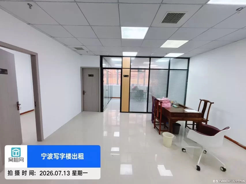 宁波南部商务区创意空间大厦125平米适合直播办公隔间出租