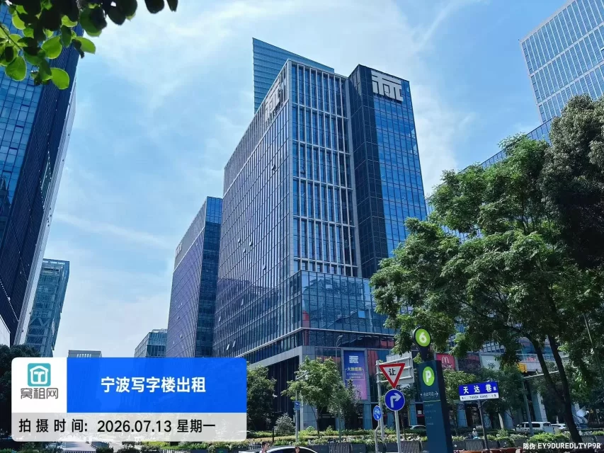 禾元大厦(图2) 禾元大厦(图2)
