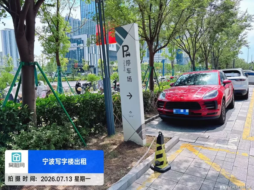 南部商务区嘉美大厦停车收费标准(图2) 南部商务区嘉美大厦停车收费标准(图3)