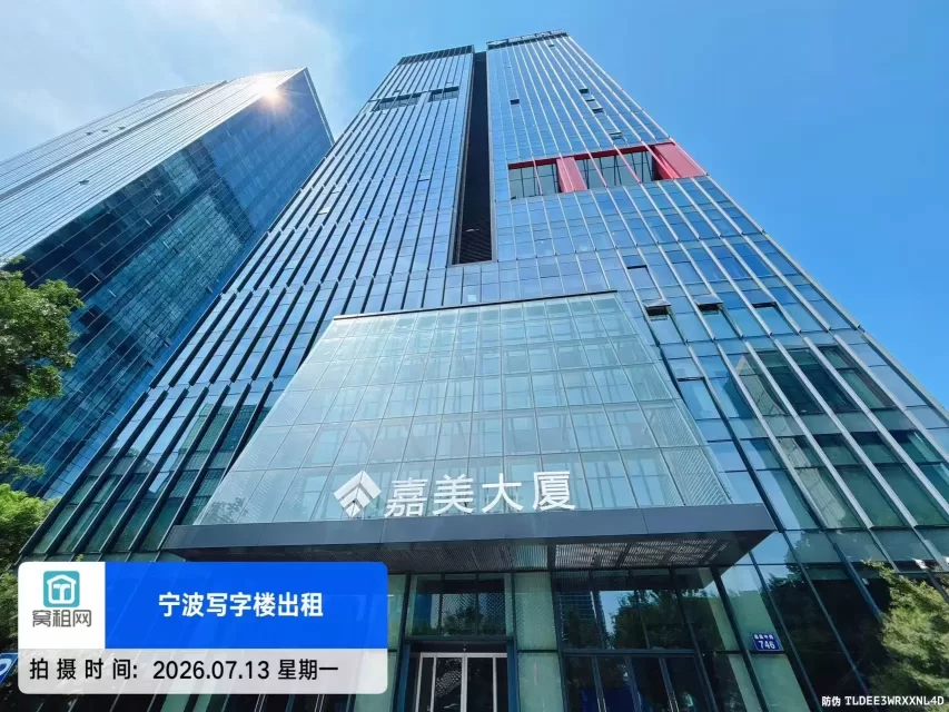 南部商务区嘉美大厦停车收费标准(图1) 南部商务区嘉美大厦停车收费标准(图1)