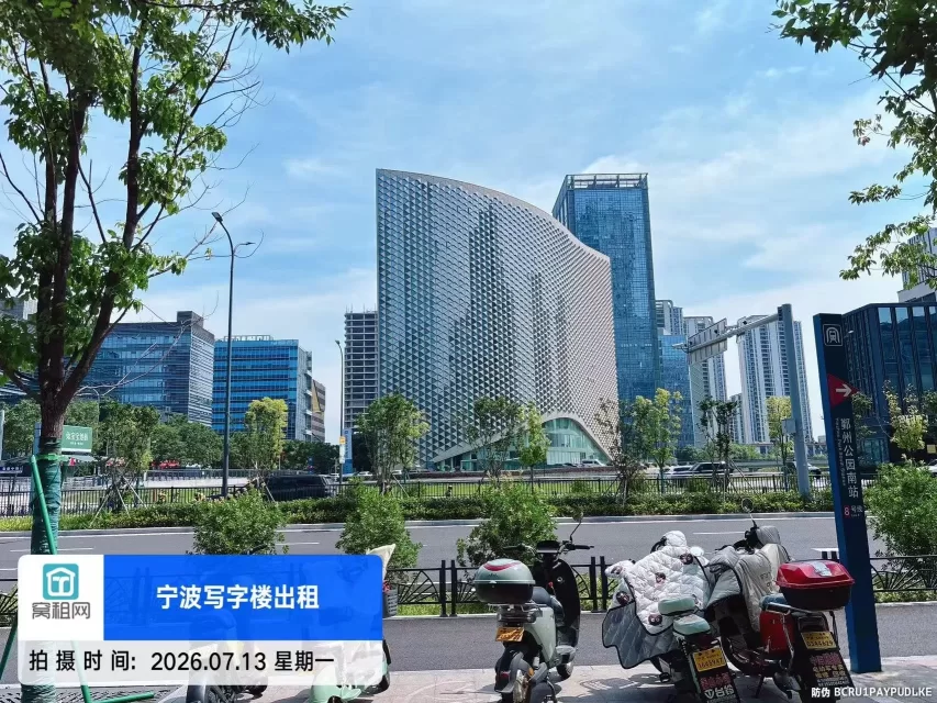 南洋大厦
