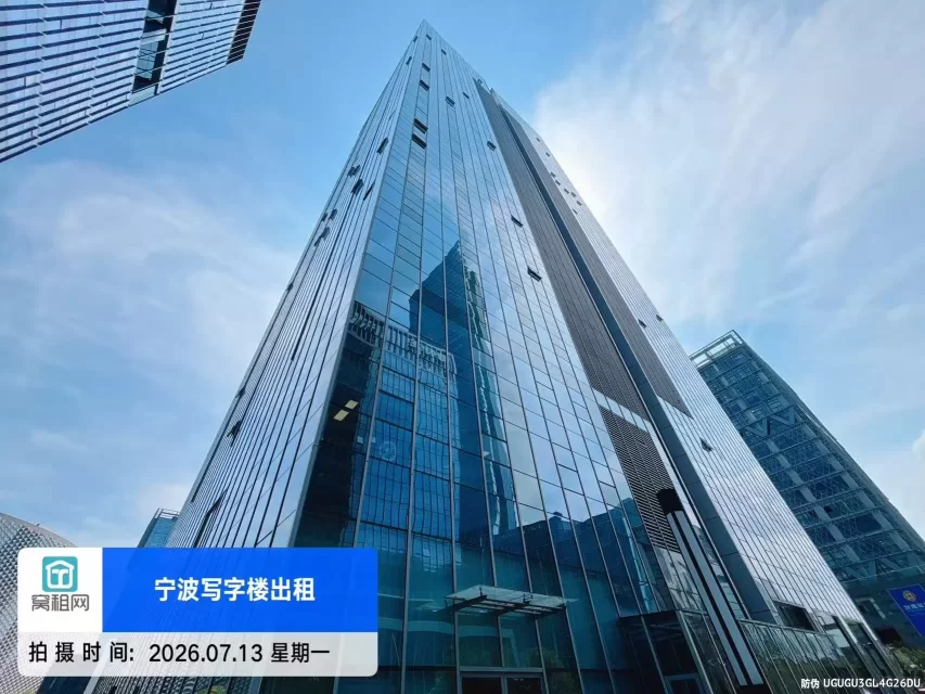 美锦大厦