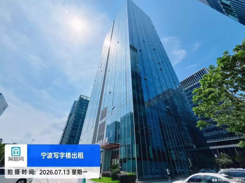 美锦大厦