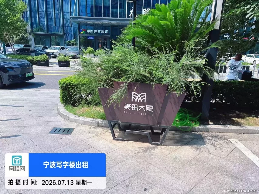 南部商务区美锦大厦停车包月多少?(图5) 南部商务区美锦大厦停车包月多少?(图5)