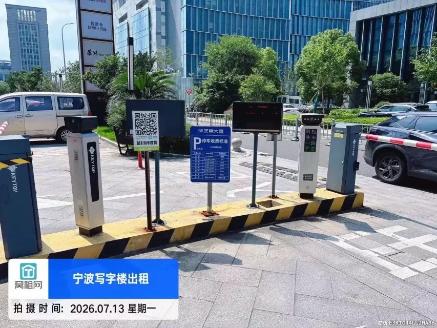 南部商务区美锦大厦停车包月多少?(图2) 南部商务区美锦大厦停车包月多少?(图2)