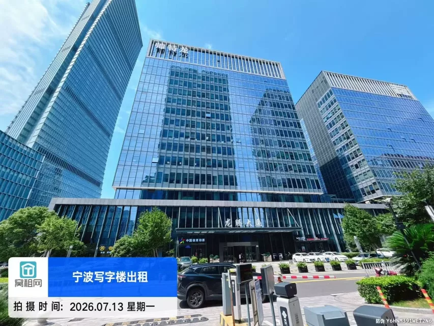 帅特龙大厦(图1) 帅特龙大厦(图2)