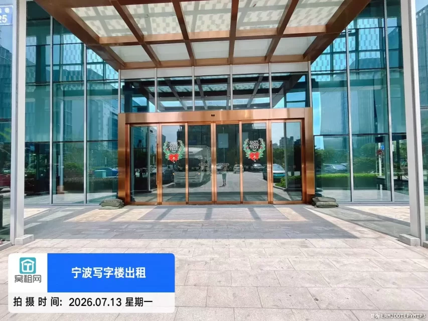 美锦大厦