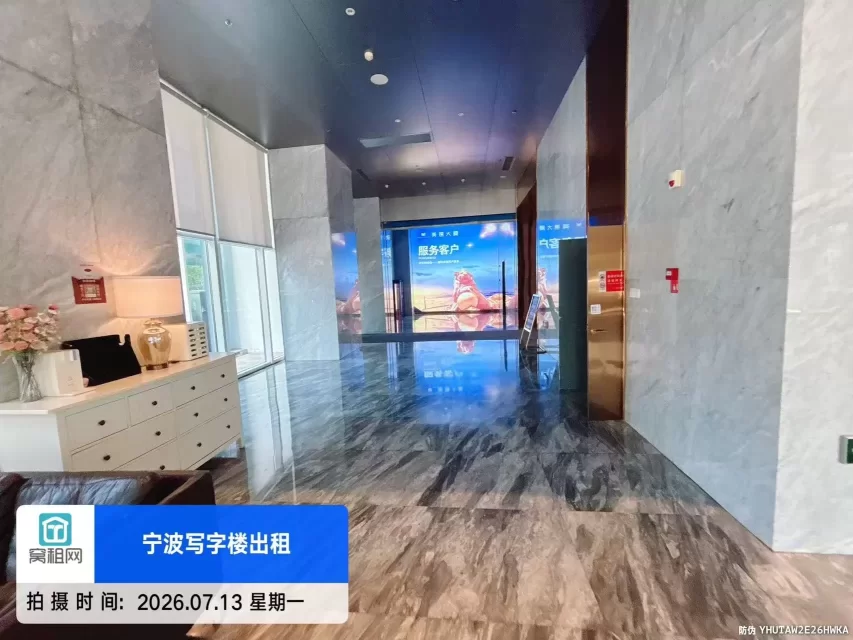 美锦大厦
