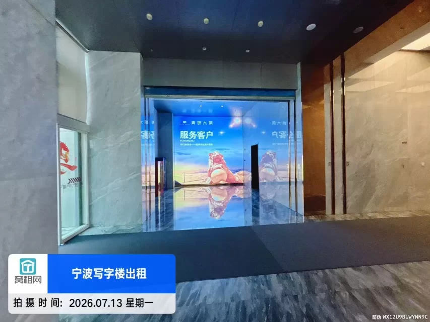 美锦大厦