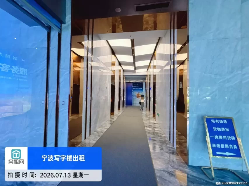 美锦大厦