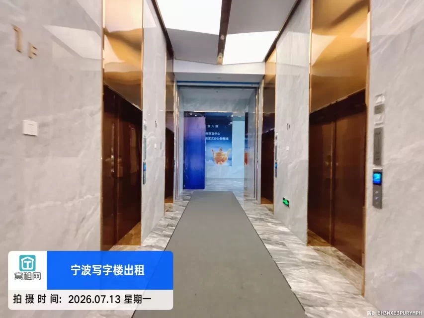 美锦大厦