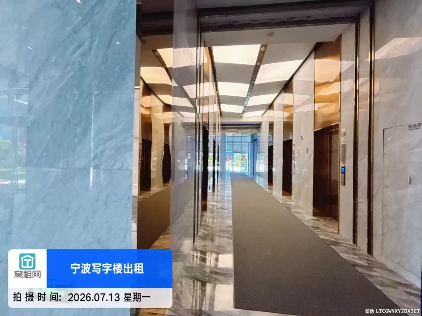美锦大厦