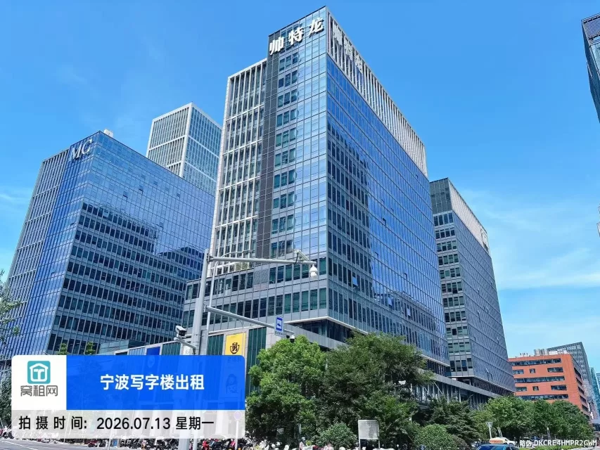 帅特龙大厦(图1) 帅特龙大厦(图1)