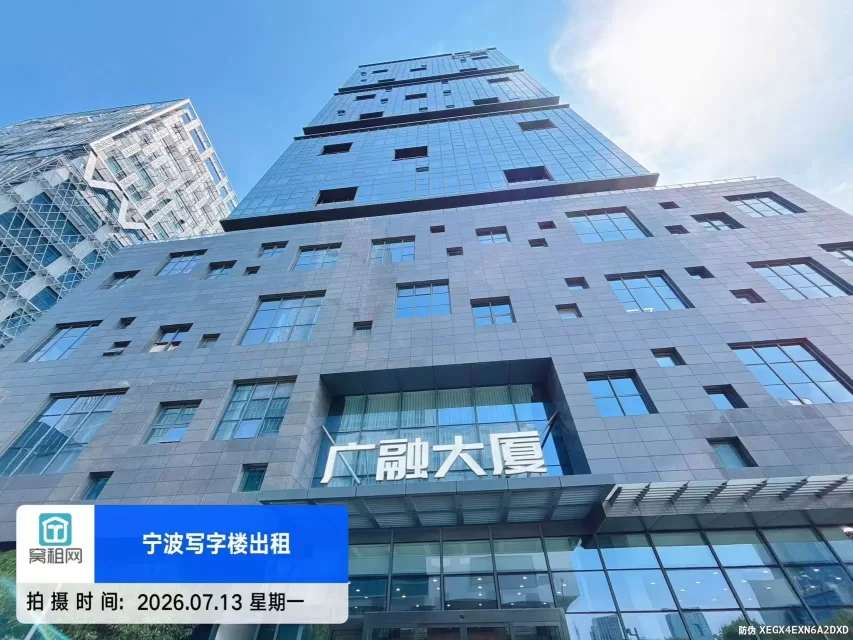 广融大厦(图3) 广融大厦(图5)