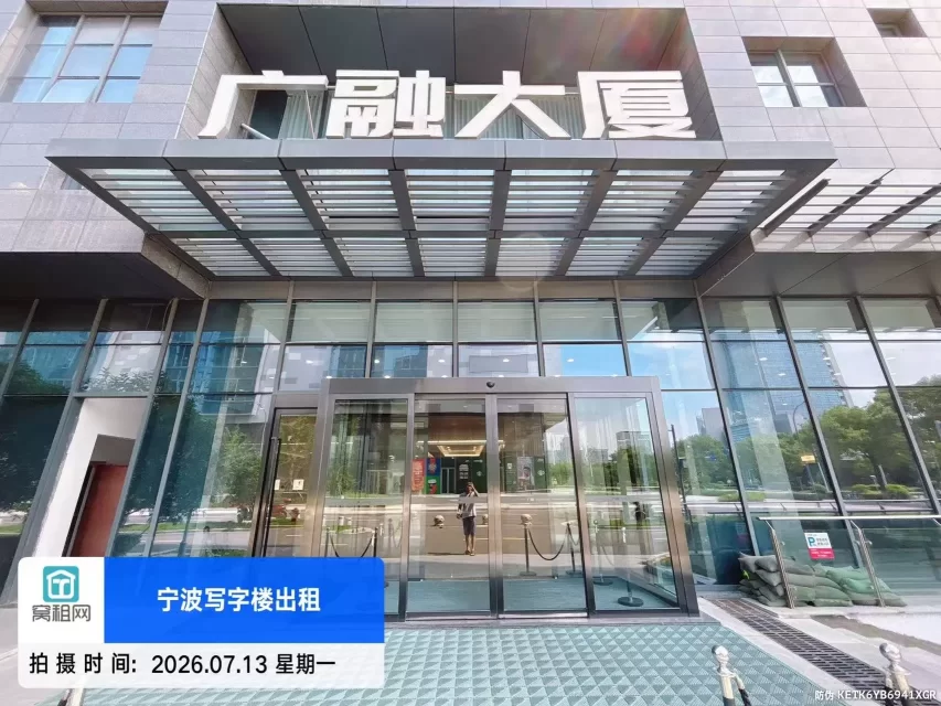 广融大厦(图4) 广融大厦(图6)