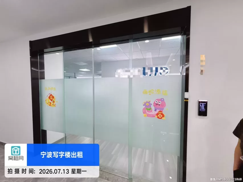 宁波南部商务区3期广融大厦267平米精装修办公室招租