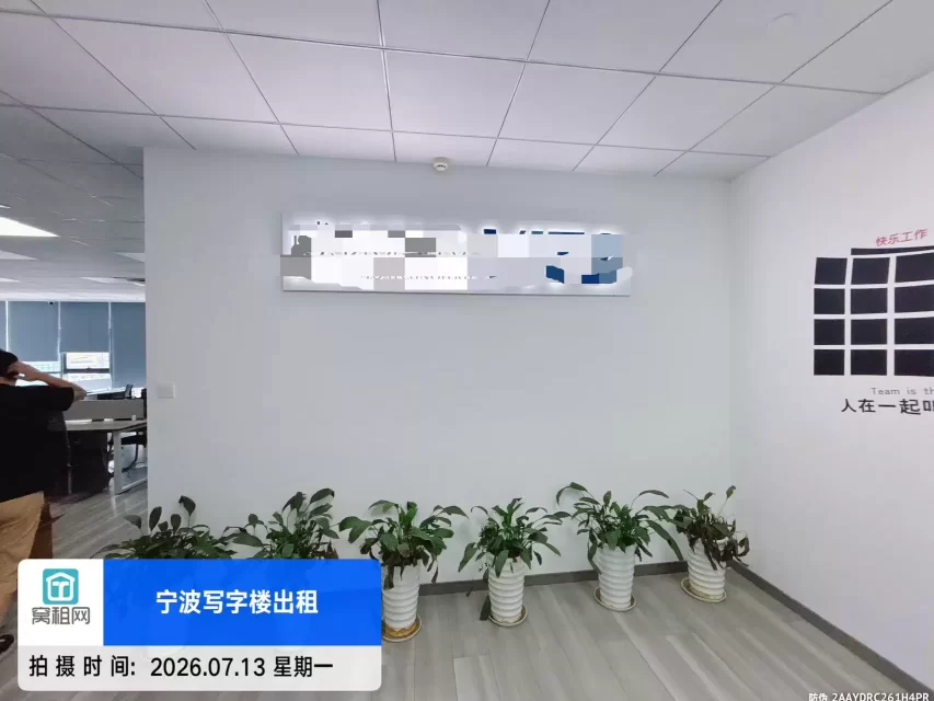 宁波南部商务区3期广融大厦267平米精装修办公室招租