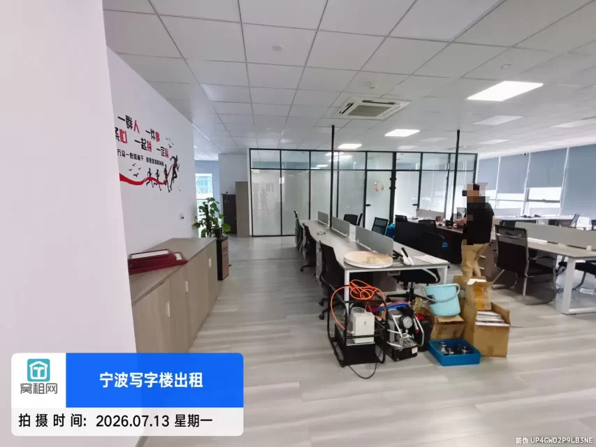 宁波南部商务区3期广融大厦267平米精装修办公室招租