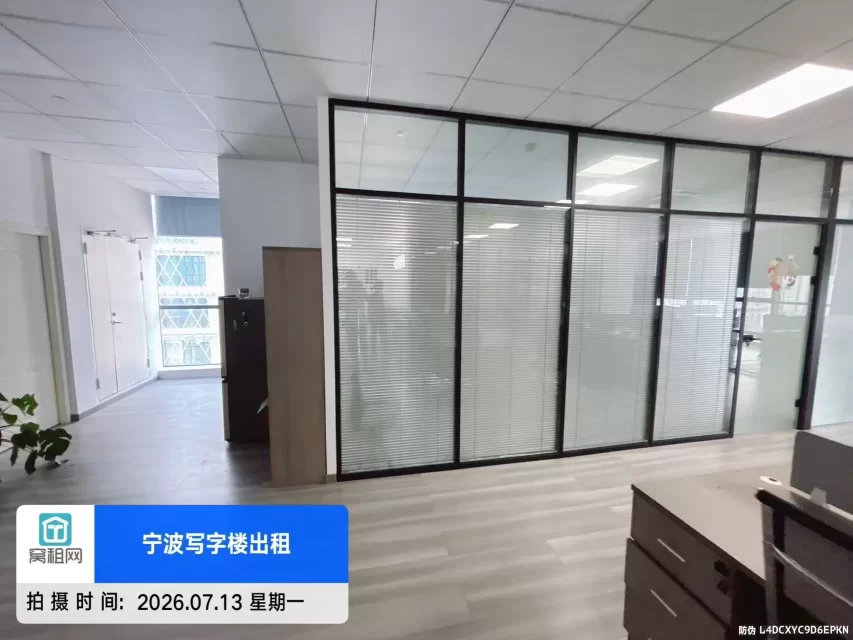 宁波南部商务区3期广融大厦267平米精装修办公室招租