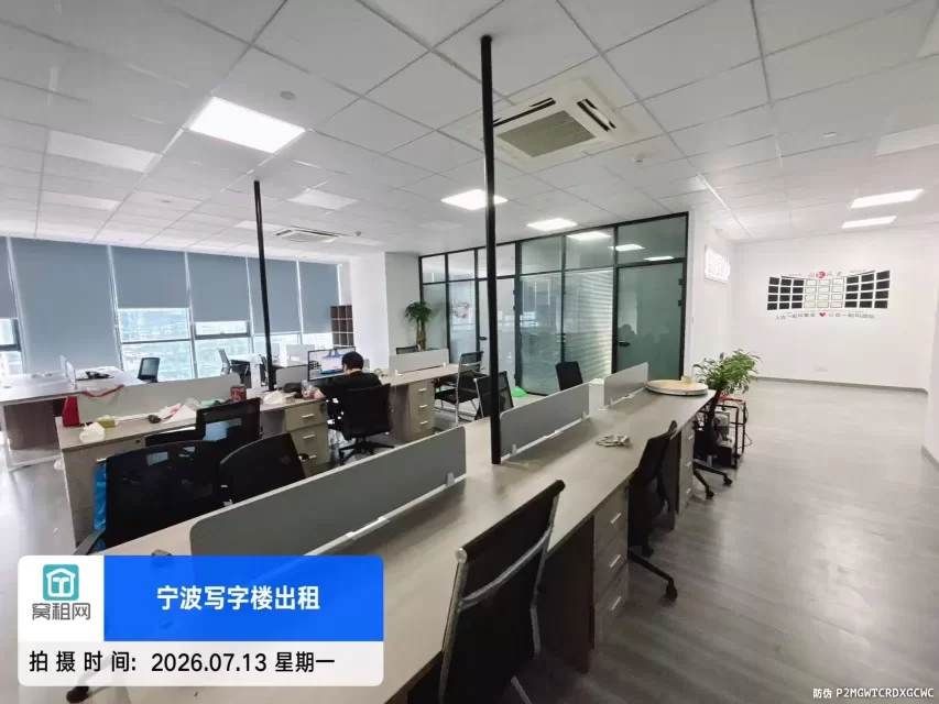 宁波南部商务区3期广融大厦267平米精装修办公室招租
