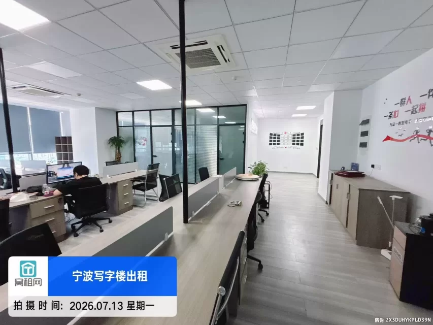 宁波南部商务区3期广融大厦267平米精装修办公室招租