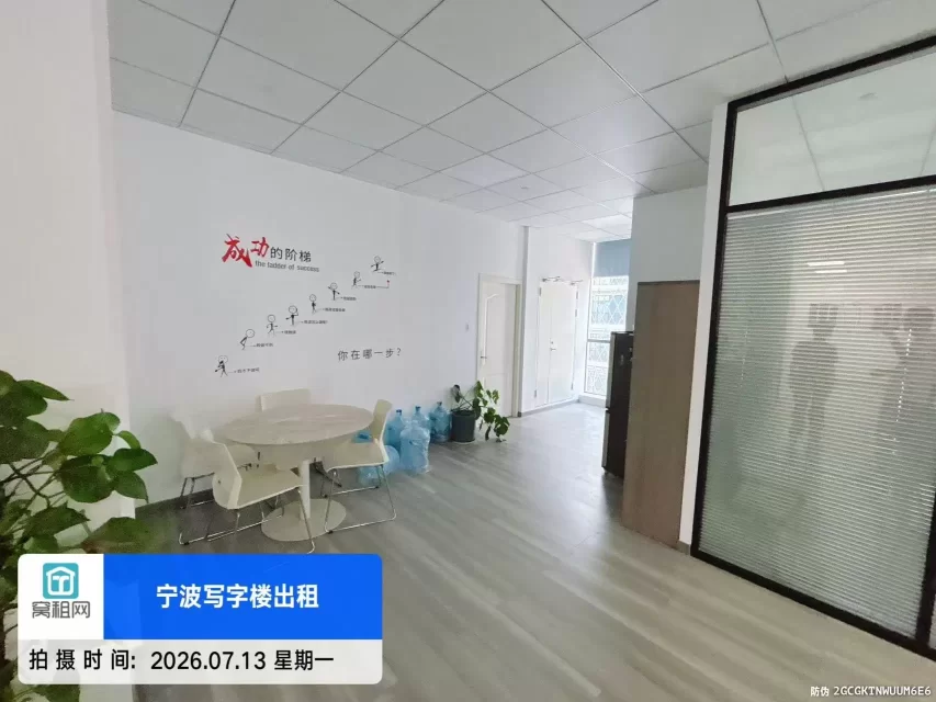 宁波南部商务区3期广融大厦267平米精装修办公室招租