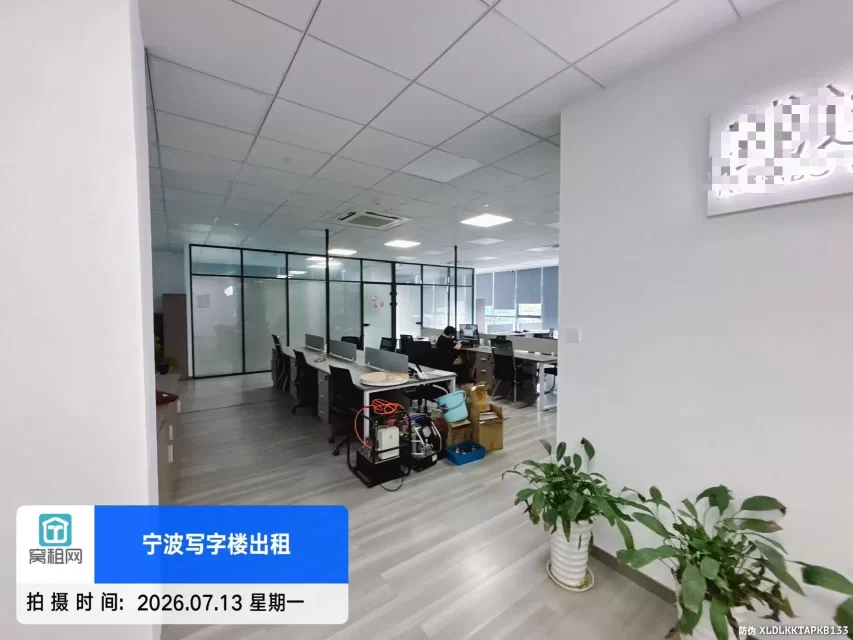 宁波南部商务区3期广融大厦267平米精装修办公室招租