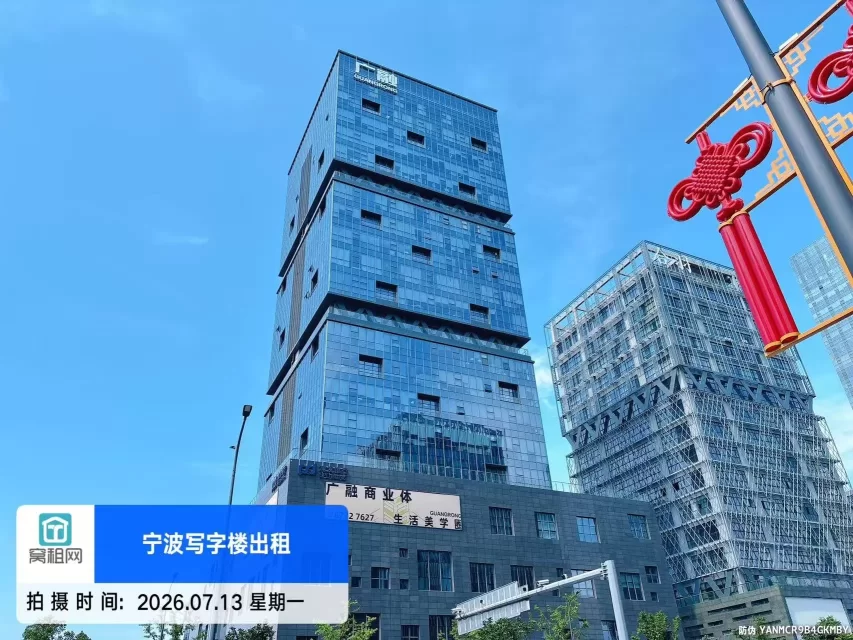 广融大厦(图2) 广融大厦(图2)