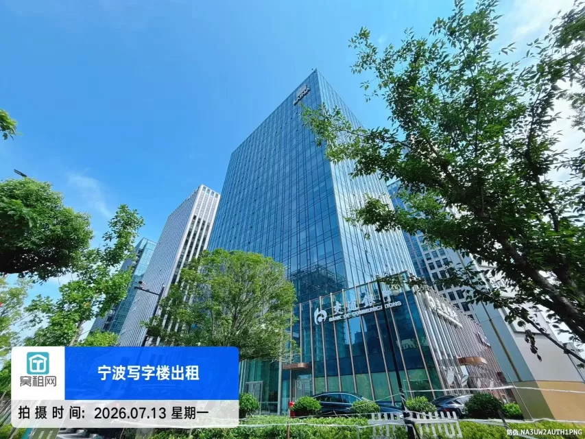 百纳三禾大厦