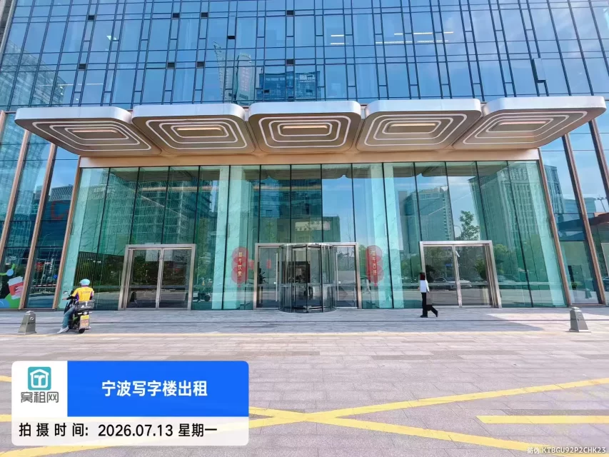 百纳三禾大厦