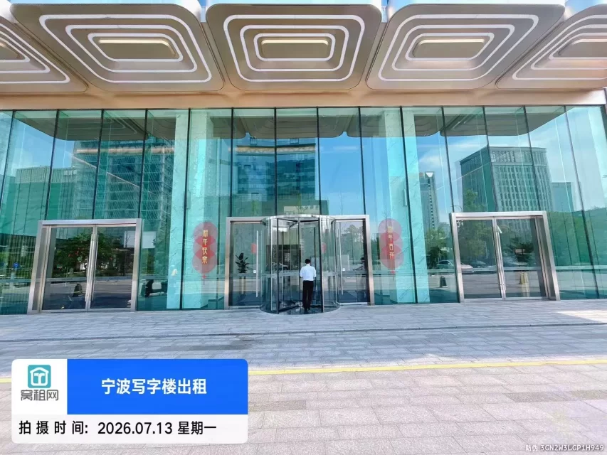 百纳三禾大厦