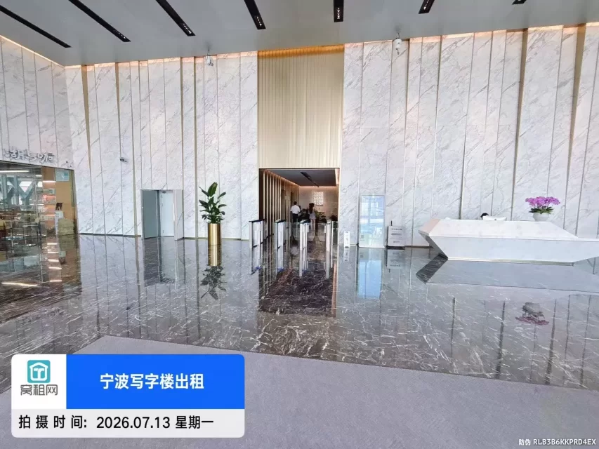 百纳三禾大厦
