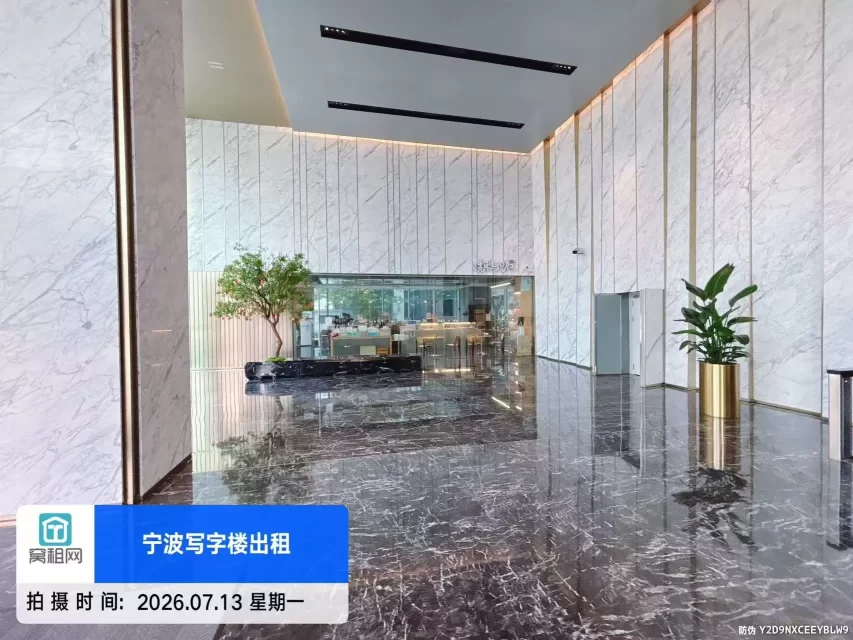 百纳三禾大厦