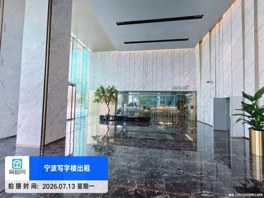 百纳三禾大厦