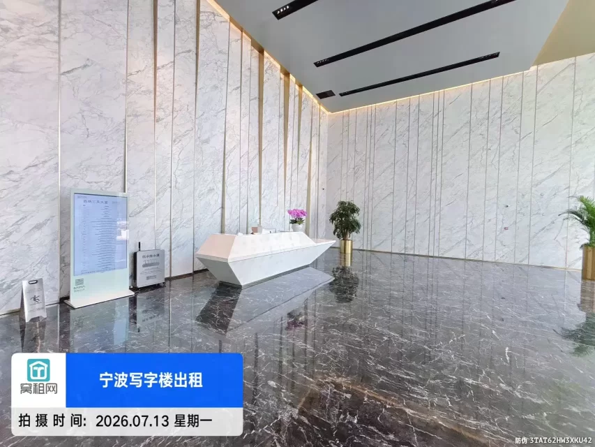 百纳三禾大厦