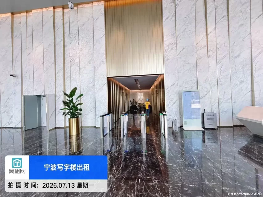 百纳三禾大厦