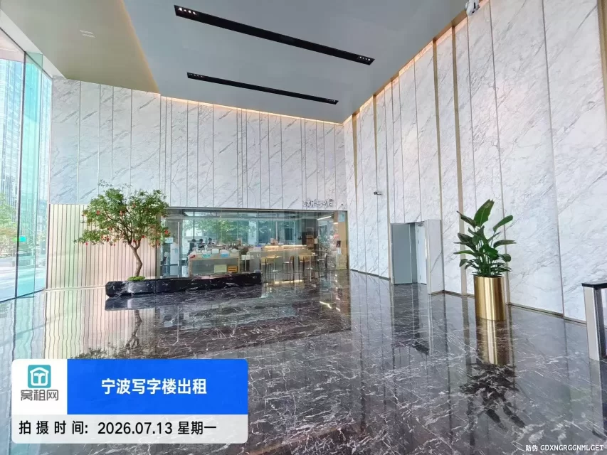 百纳三禾大厦
