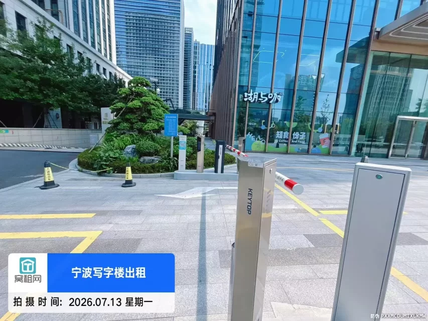 南部商务区3期百纳三禾大厦停车收费多少？