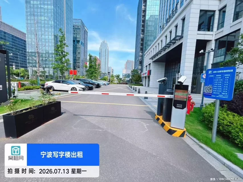宁波盛博大厦停车收费(图3) 宁波盛博大厦停车收费(图3)
