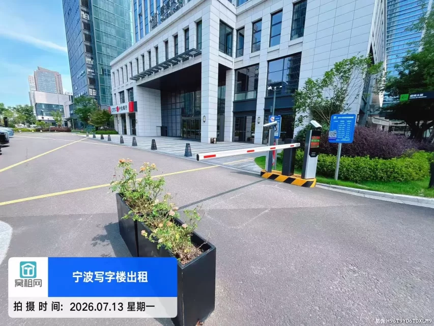 宁波盛博大厦停车收费(图5) 宁波盛博大厦停车收费(图5)