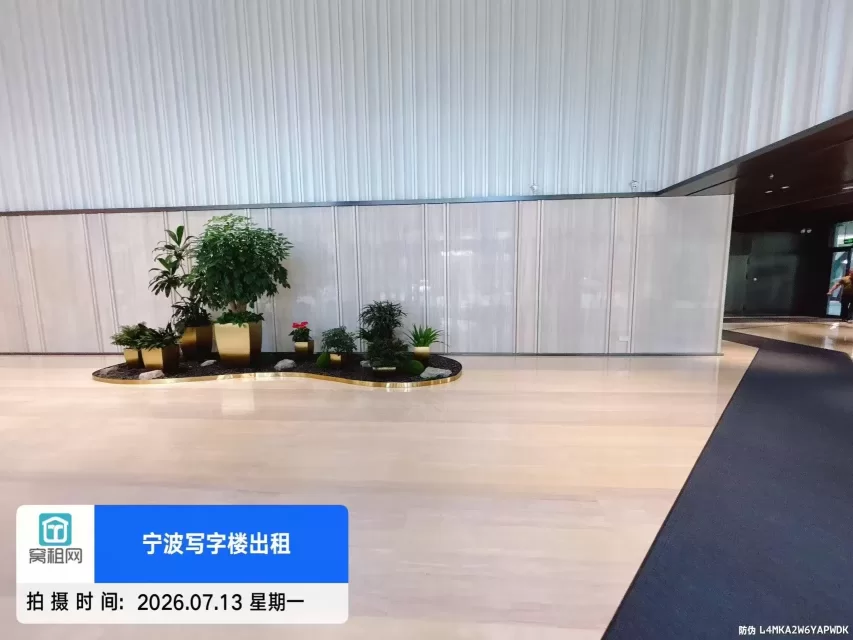 盛博大厦