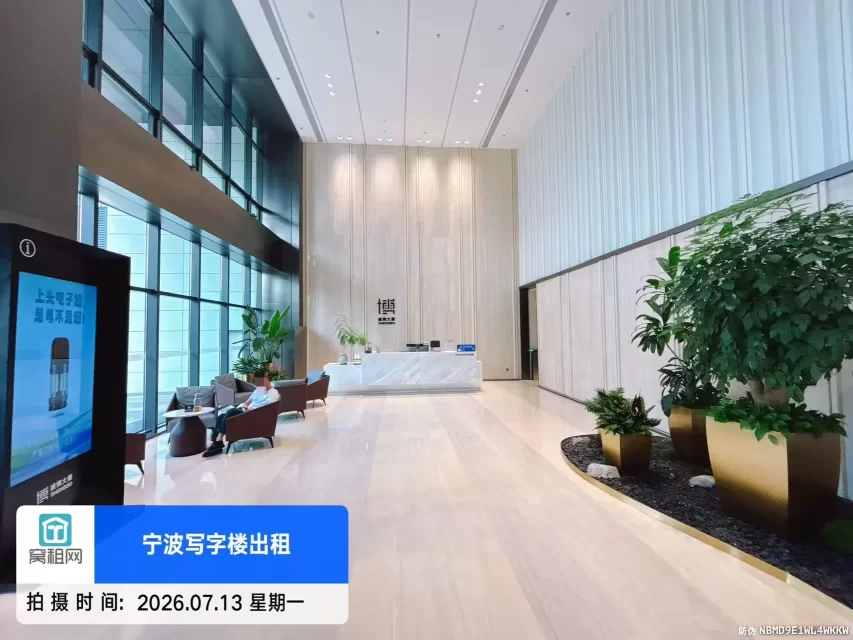 盛博大厦
