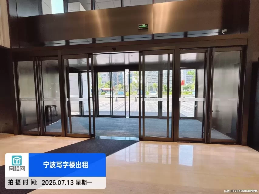 盛博大厦
