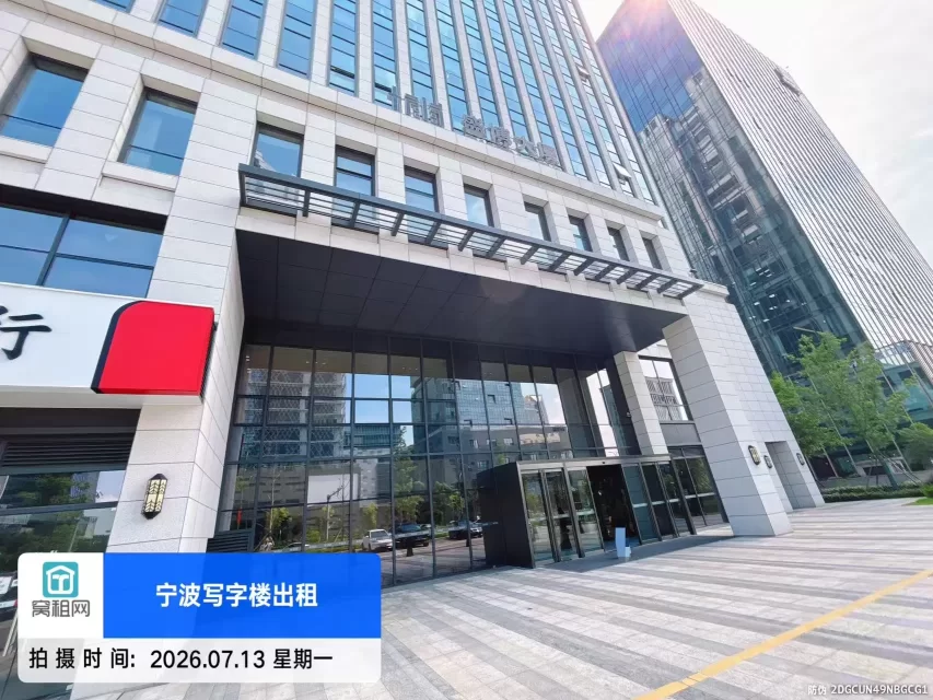 盛博大厦