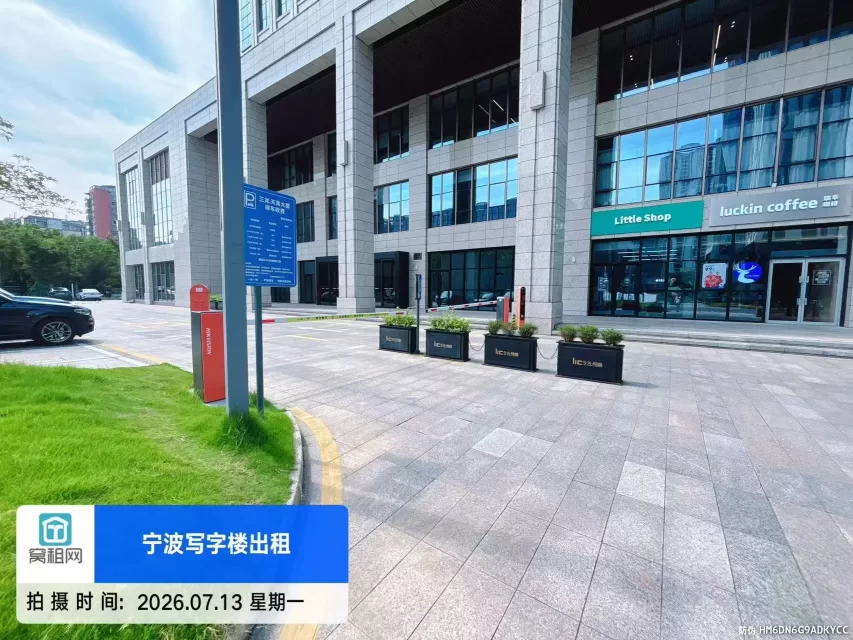 南部商务区3期天高三龙大厦停车如何收费?(图3) 南部商务区3期天高三龙大厦停车如何收费?(图3)
