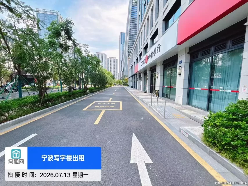 宁波盛博大厦停车收费(图7) 宁波盛博大厦停车收费(图7)
