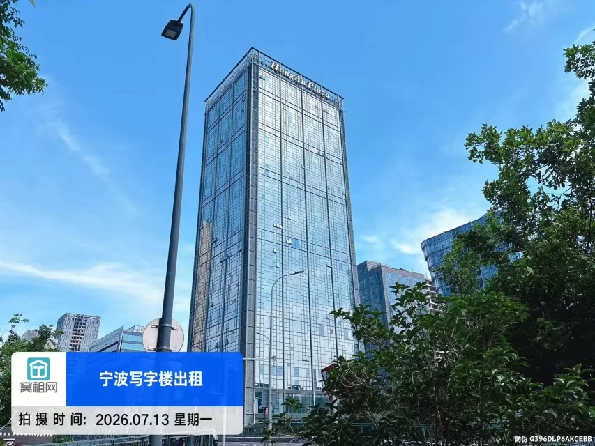 鸿安大厦