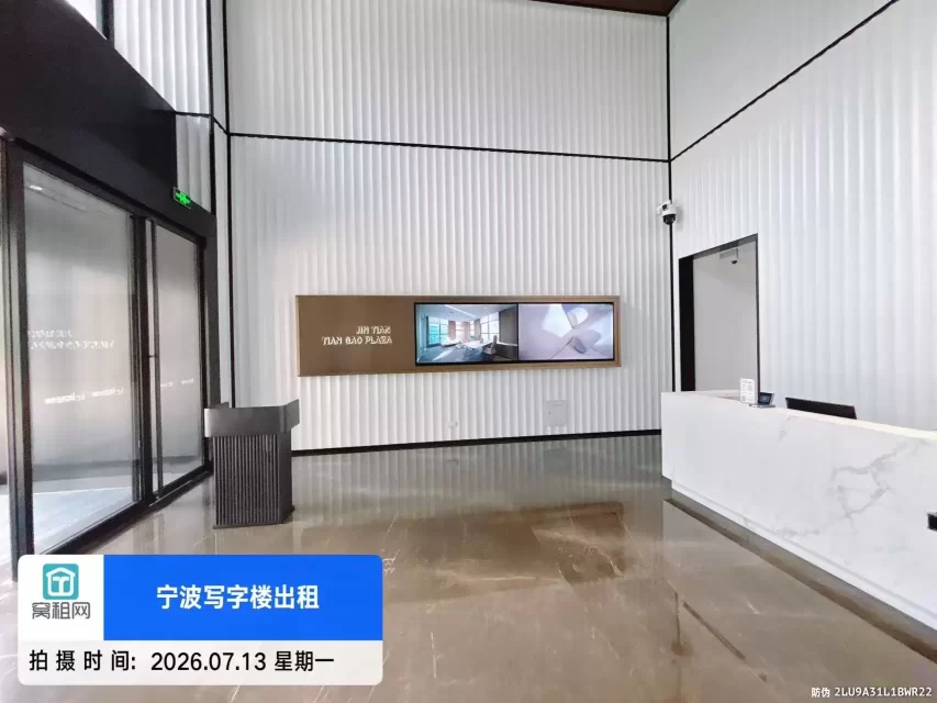天高三龙大厦(图11) 天高三龙大厦(图11)