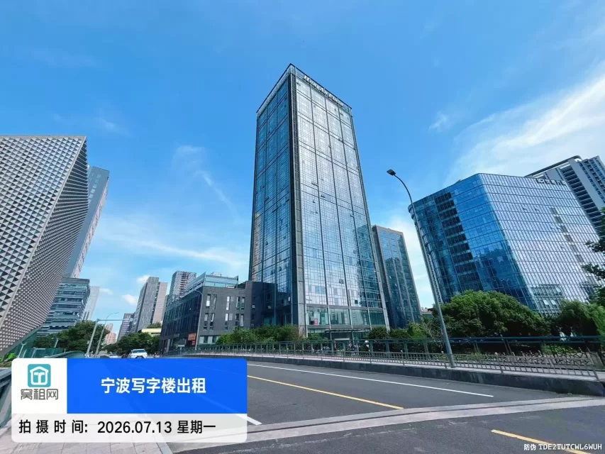 鸿安大厦