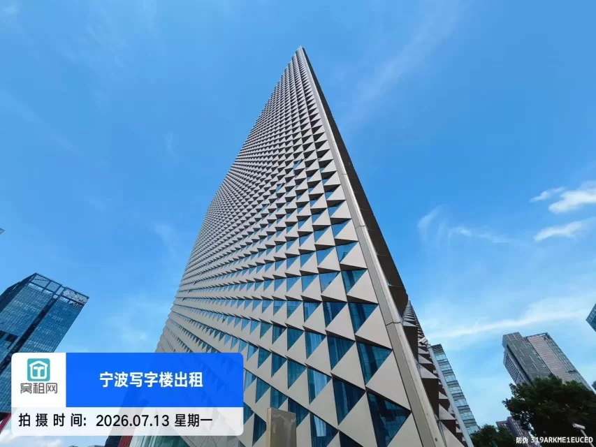 南洋大厦